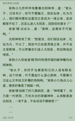 龙8国lon8娱乐官网